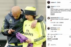 齊達(dá)內(nèi)致敬魔笛：與你共度輝煌時(shí)刻，倍感榮幸