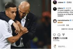 齊達內社交媒體致敬巴斯克斯：祝賀你在皇馬書寫的故事，盧卡斯！