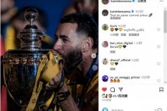 本澤馬曬親吻沙特聯(lián)獎杯照片：奪冠時刻一切按計劃進行