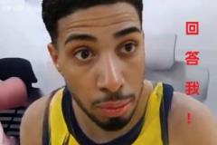 哈利伯頓：誰才是最被高估的球員？