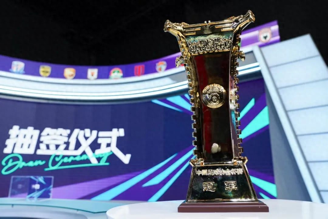 足協杯驚現黑馬逆襲，強隊遭遇冷門？