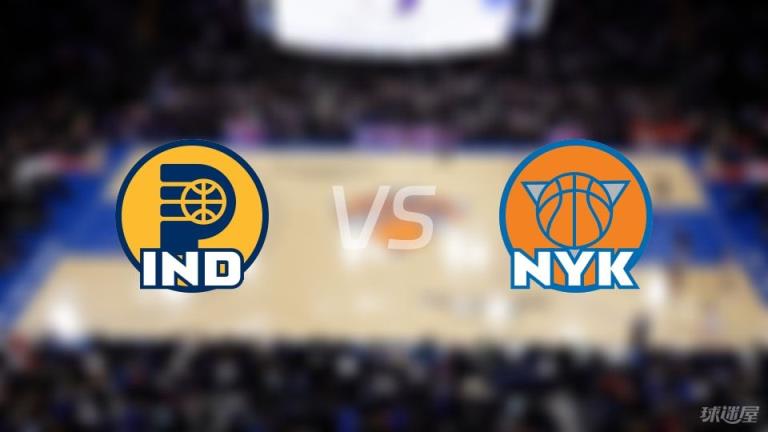 步行者對陣尼克斯：內史密斯與唐斯傷缺名單（2025年05月30日）