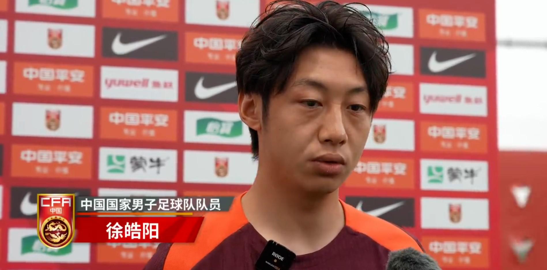 記者：國足28日進行定位球特訓(xùn) 徐皓陽因傷缺席