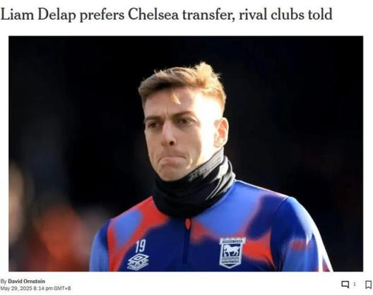 德拉普拒絕曼聯(lián)等隊(duì)引援 西媒：切爾西或觸發(fā)3000萬英鎊解約金