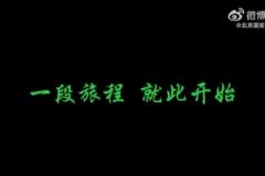 傳奇繼續，張稀哲將書寫新的輝煌篇章