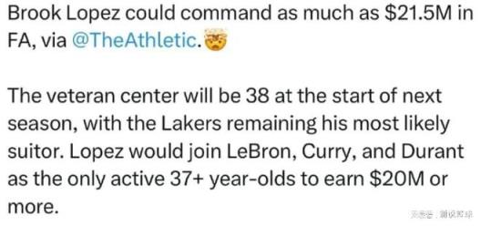 湖人追舊將中鋒不劃算，他要兩千萬年薪，季后賽場均僅5分2板