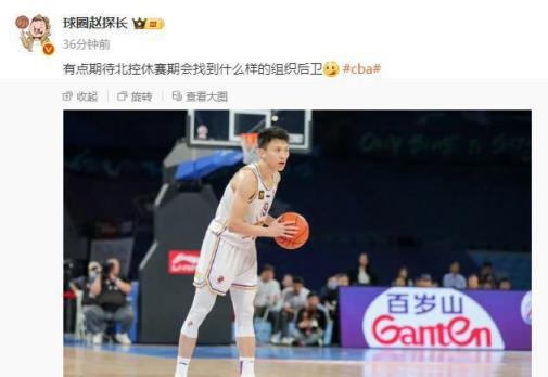 廣東交易陳國豪籌碼浮現，媒體人暗示北控需求，朱芳雨能否答應？