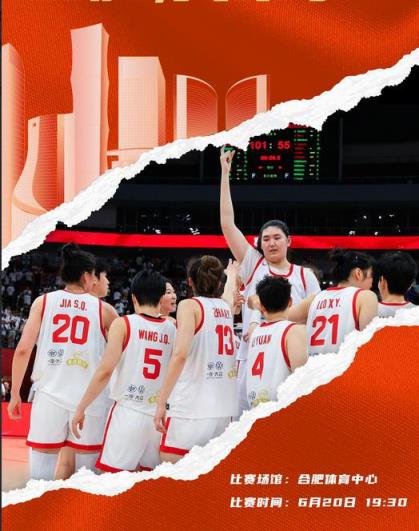 中國女籃大勝日本引熱議，日本主帥戰術受質疑