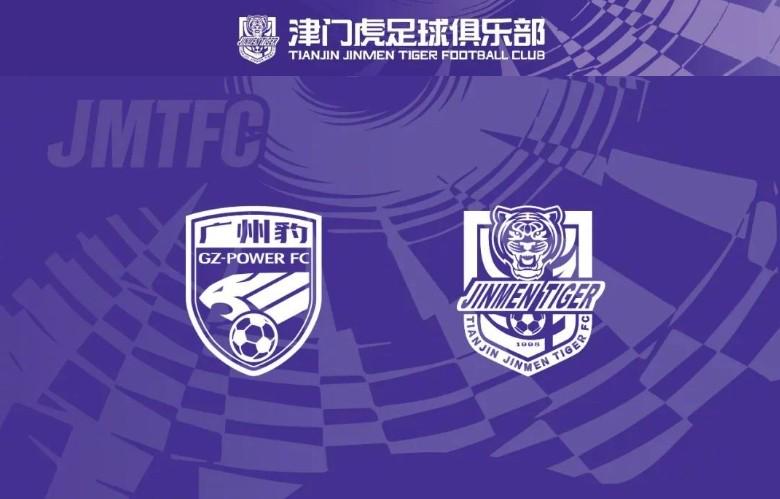 津媒：足協(xié)杯天津隊(duì)客場(chǎng)對(duì)陣廣州隊(duì)，李永佳與謝維軍或首發(fā)登場(chǎng)