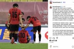 慶南前鋒與前隊(duì)友科斯塔悼念若塔：今日比賽為你而踢，進(jìn)球獻(xiàn)給你