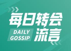 每日轉會動態：阿森納或與哲凱賴什簽約5年，迪亞斯決心加盟巴薩