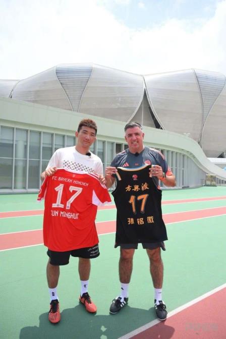 拜仁慕尼黑贈孫銘徽17號球衣 共襄夢幻聯動盛宴