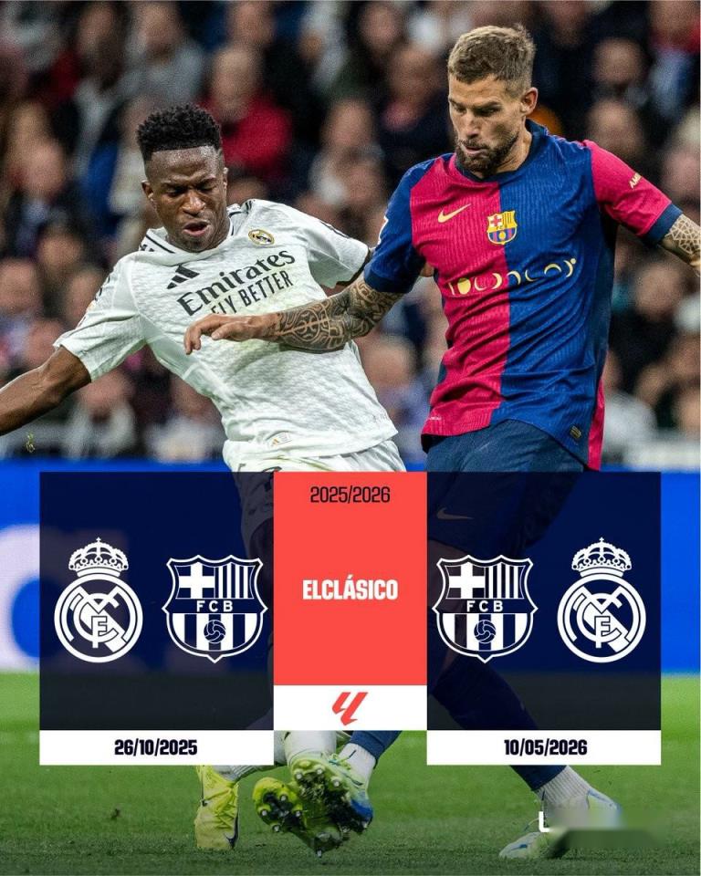 新賽季西甲國家德比：皇馬主場先戰(zhàn)，巴薩5月10日主場迎戰(zhàn)