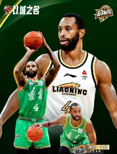 遼寧男籃再簽弗格，焦泊喬復出在即，奧莫特欲與北京男籃續約