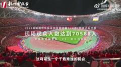 杭州爸爸為6歲兒子搶票追星王鈺棟：這種氛圍讓兒子感到震撼