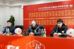 大連鯤城主帥：比賽大部分時(shí)間占優(yōu)，遺憾負(fù)于廣州豹