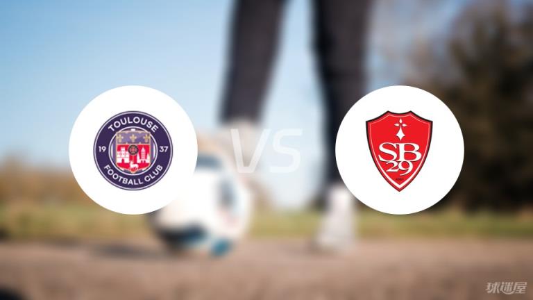 【法甲】圖盧茲對陣布雷斯特首發(fā)陣容名單（2025年03月30日）