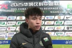 王鈺棟：比賽表現未達預期，一對一機會多次未果