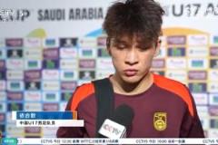 U17國少隊(duì)：高原作戰(zhàn)體能不足，70分鐘已力不從心