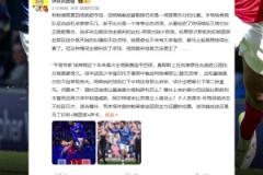 詹俊：埃弗頓點(diǎn)球有爭議，當(dāng)值裁判是多年邊裁轉(zhuǎn)主裁