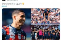 阿什拉夫社交媒體慶祝法甲冠軍：第四次問鼎法甲！