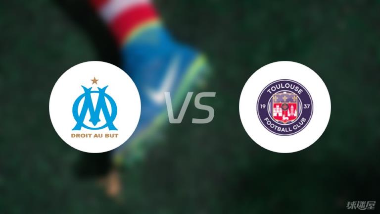 【法甲】馬賽對陣圖盧茲首發陣容名單（2025年04月07日）