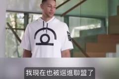 這幾個演技一個比一個…當(dāng)年西蒙斯唐斯水拉布克的搞笑廣告！