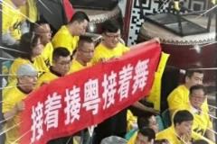 因觀眾席出現(xiàn)“接著揍粵接著舞”不文明橫幅，山西被聯(lián)盟警告??