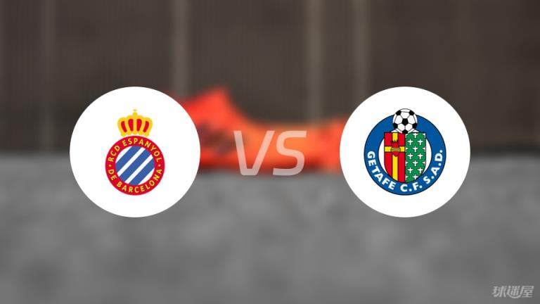 【西甲】西班牙人vs赫塔菲傷病名單最新（2025年04月19日）