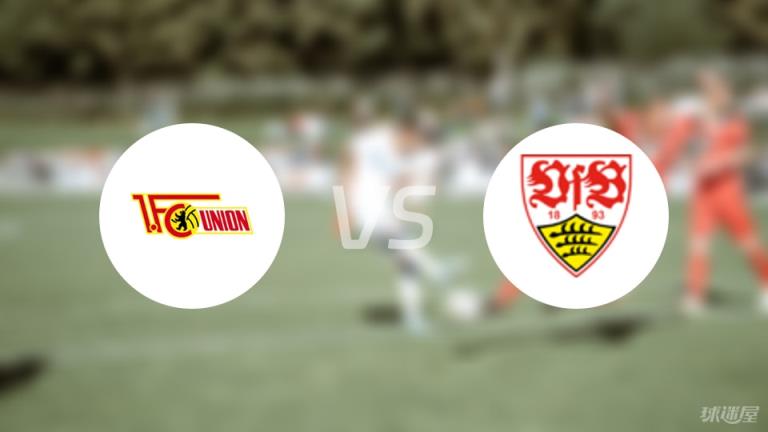 【德甲】柏林聯合對陣斯圖加特首發陣容名單（2025年04月20日）