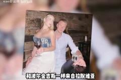 凱爾特人球員里的最美女友？波爾津吉斯真是太幸福了！