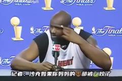 威少總是受害者！盤點那些NBA記者提出的奇葩問題！當面開大？