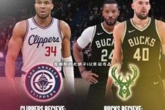 得不得行？美媒曬交易方案：祖巴茨+鮑威爾+博格丹換字母哥！