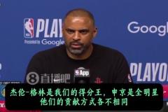 烏度卡：格林球隊得分王+申京全明星，若這倆打得好，我們很強！