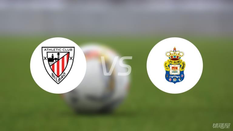 【西甲】畢爾巴鄂對陣拉斯帕爾馬斯首發陣容名單（2025年04月24日）