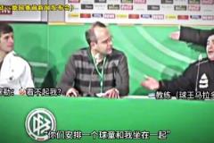 阿這...穆勒也曾被馬拉多納看不起，這是心里戰嗎？