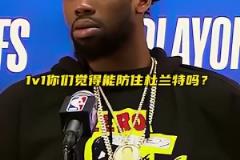 當你問NBA球員1V1能不能防住杜蘭特 貝弗利：他可是凱文杜蘭特啊