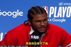 最后時刻沖突！杰倫-格林：追夢除了動動嘴皮子，也干不了別的