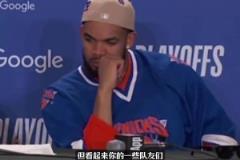 唐斯憋笑！布倫森：感謝教練讓我平時打很久，讓我季后賽精力充沛