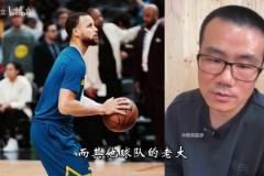 為何從來不哼斗庫里？徐靜雨：我對庫里和KD從來都是一視同仁！