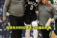 說出能翻盤時自己都笑了，這是最后倔強了 嘛？ ！