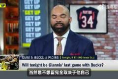 布澤爾：字母哥若想奪冠應(yīng)該去湖人聯(lián)手東契奇，這又將引爆互聯(lián)網(wǎng)