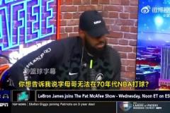 湖人是個(gè)不錯(cuò)的選擇！布澤爾采訪中說(shuō)到：聯(lián)手盧卡是個(gè)好選擇