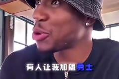 若能成，那真大結(jié)局了！球迷此前曾給字母哥留言，讓其加盟勇士！