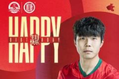 河南球員劉斌生日快樂，愿你健康幸福！