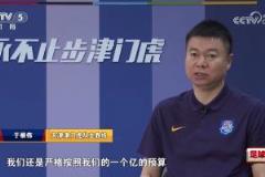 李璇評于根偉：天津隊一億投入不算多，你哭窮是想推卸給政府？