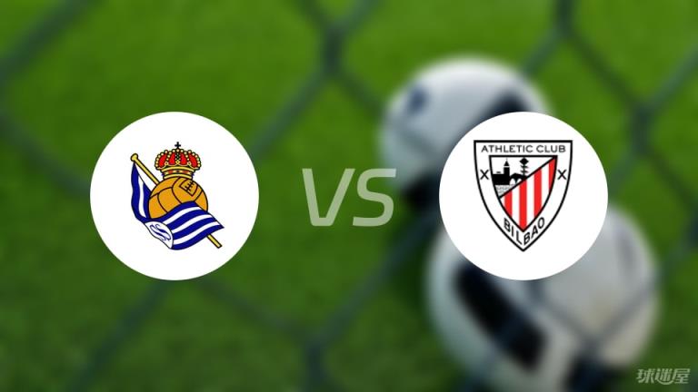 【西甲】皇家社會對陣畢爾巴鄂首發(fā)陣容名單（2025年05月05日）