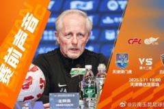 安德森：主場(chǎng)戰(zhàn)勝山東增強(qiáng)球隊(duì)信心，對(duì)陣天津?qū)⑷?zhēng)取佳績(jī)