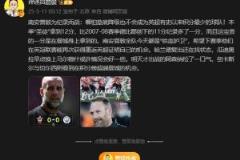 詹俊：安森松了一口氣，紐卡和切爾西或迎超越曼城良機