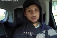 庫里：你才是小學(xué)生呢！當(dāng)NBA球星說中文，誰的天賦最好？